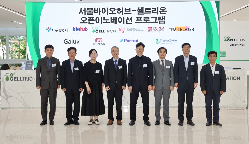 셀트리온이 29일 인천 송도 셀트리온 글로벌생명공학연구센터에서 개최한 ‘2025 서울바이오허브-오픈 이노베이션 프로그램’ 3기 오리엔테이션(OT)에서 행사 참석자들이 기념 촬영을 하고 있다. (왼쪽부터) 셀트리온 이수영 신약연구본부장, 셀트리온 권기성 연구개발부문장, 갤럭스 석차옥 대표, 머스트바이오 김맹섭 대표, 포트래이 이대승 대표, 테라자인 홍선우 부사장, 서울시 정한섭 첨단산업과장, 서울바이오허브 김현우 센터장