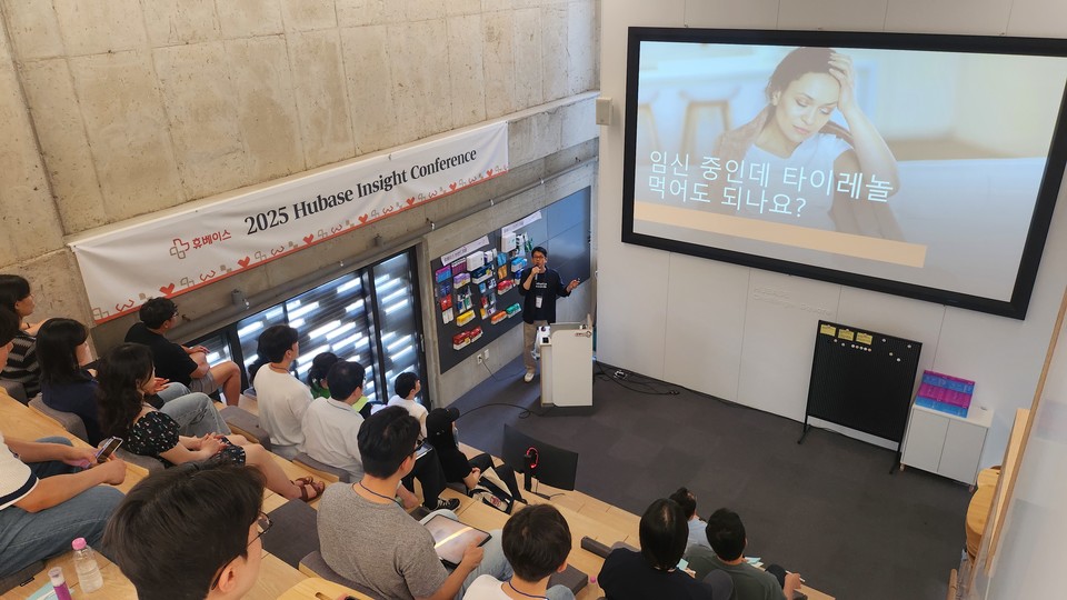 정재훈 약사 강의 모습. 사진=휴베이스 제공