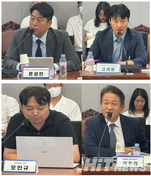 (사진 왼쪽위부터 시계방향으로) 윤성민 부위원장, 고재용 부장, 채주엽 율촌 변호사, 오인규 기자