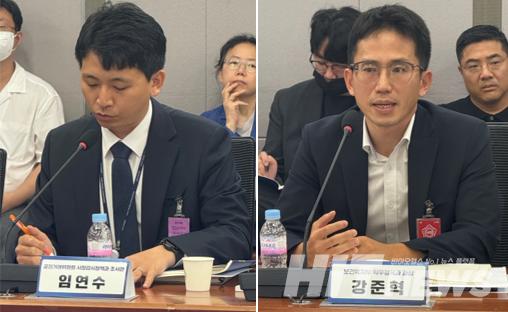 임연수 공정위 조사관(왼쪽)과 강준혁 복지부 과장.