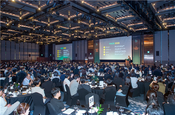 경동제약 창립 50주년 행사. 사진=경동제약.