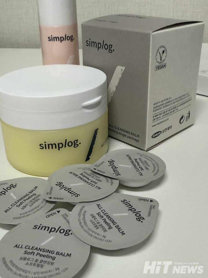 심플로그 선세럼, 클렌징밤 2종 제품