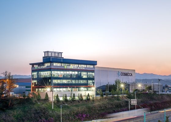 코스메카코리아 본사.