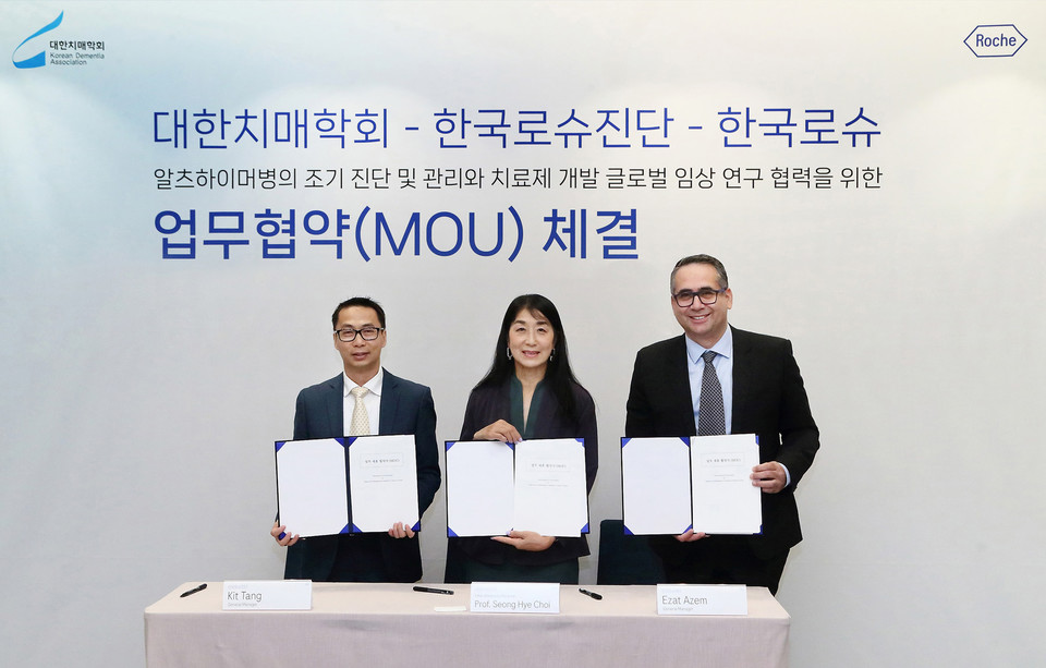 한국로슈와 한국로슈진단, 대한치매학회는 지난 3일 알츠하이머병의 진단 및 치료 환경 개선을 위한 전략적 업무협약을 체결했다. (왼쪽부터) 킷 탕 한국로슈진단 대표, 최성혜 대한치매학회장, 이자트 아젬 한국로슈 대표/ 사진=한국로슈