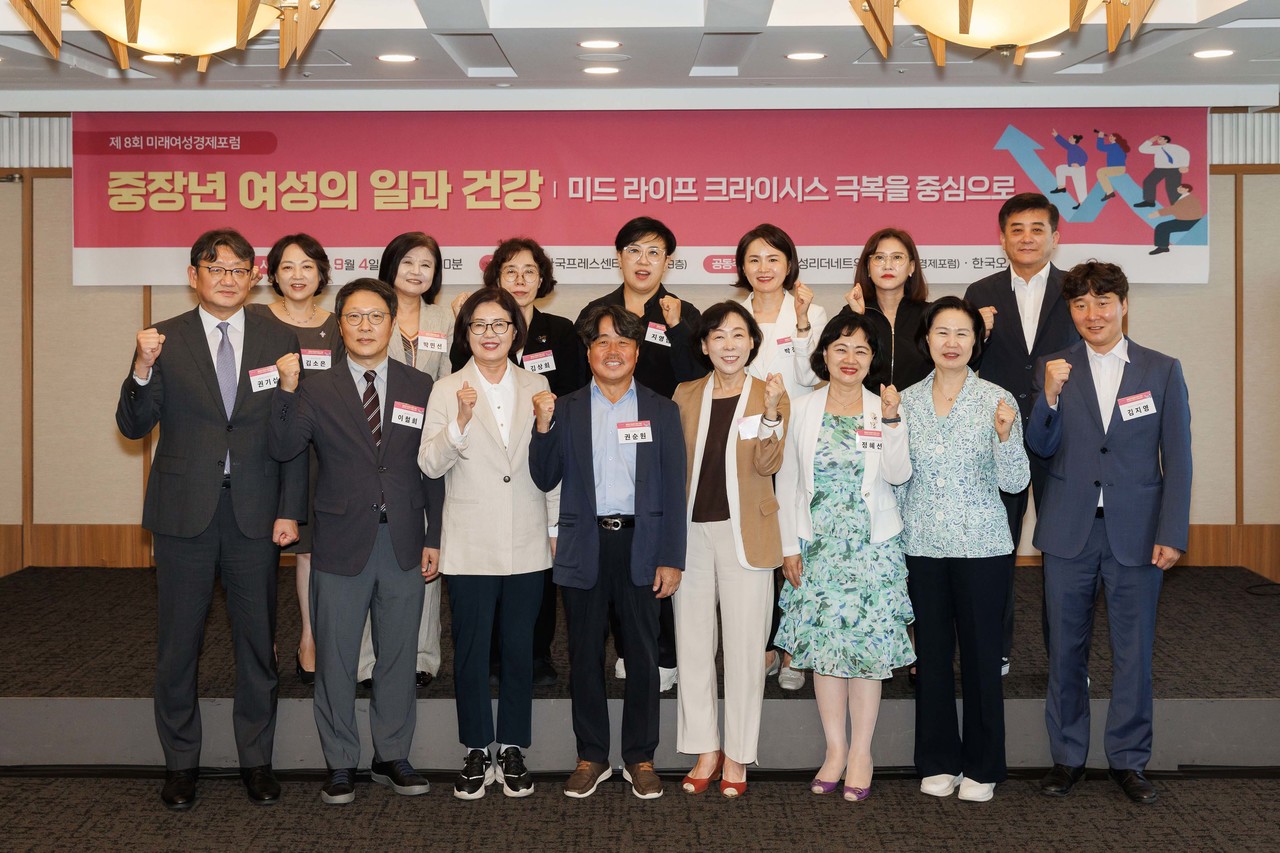 한국오가논과 사단법인 여성리더네트워크는 4일 한국프레스센터에서 '제8회 미래여성경제포럼'을 공동 개최했다. / 사진=한국오가논