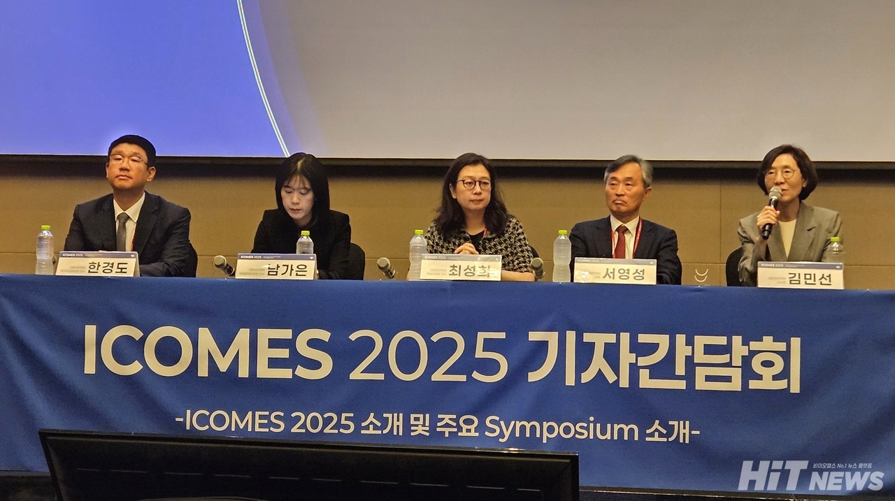 대한비만학회는 지난 3일부터 오는 6일까지 서울 콘래드 호텔에서 '요람에서 노년까지, 평생의 비만 극복 여정(Lifelong Journey for Fighting Obesity: From Cradle to Grave)'를 주제로 국제 비만 및 대사 증후군 국제 학술대회(ICOMES 2025)를 진행한다. / 사진=황재선 기자