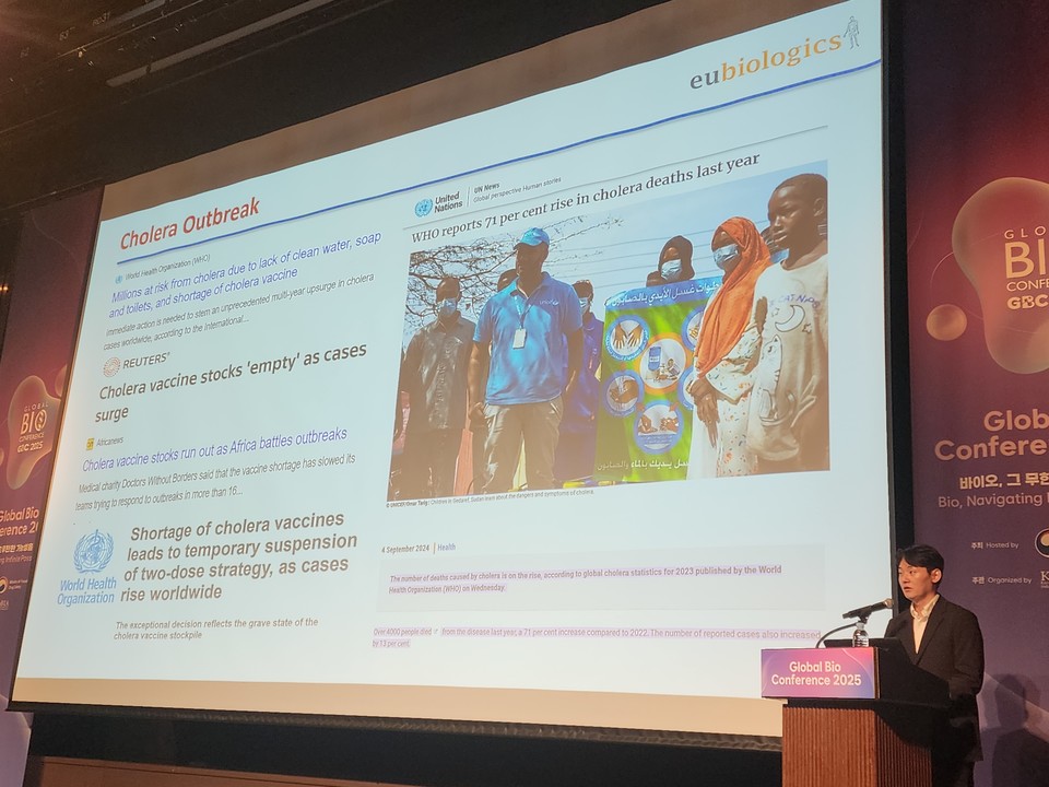 Kyung-ho Jung, Head of the Regulatory Affairs Team at EuBiologics