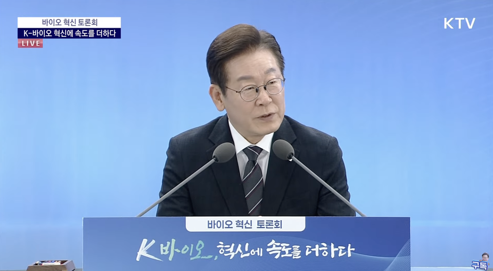 출처=이재명 대통령 유튜브.