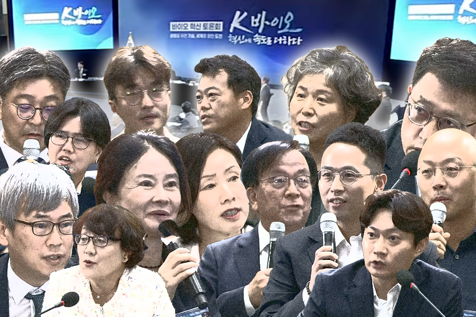 이 날 발표자들은 바이오업계에 필요한 규제 혁신, 지원, 경쟁력 강화방안을 연이어 질의했다.