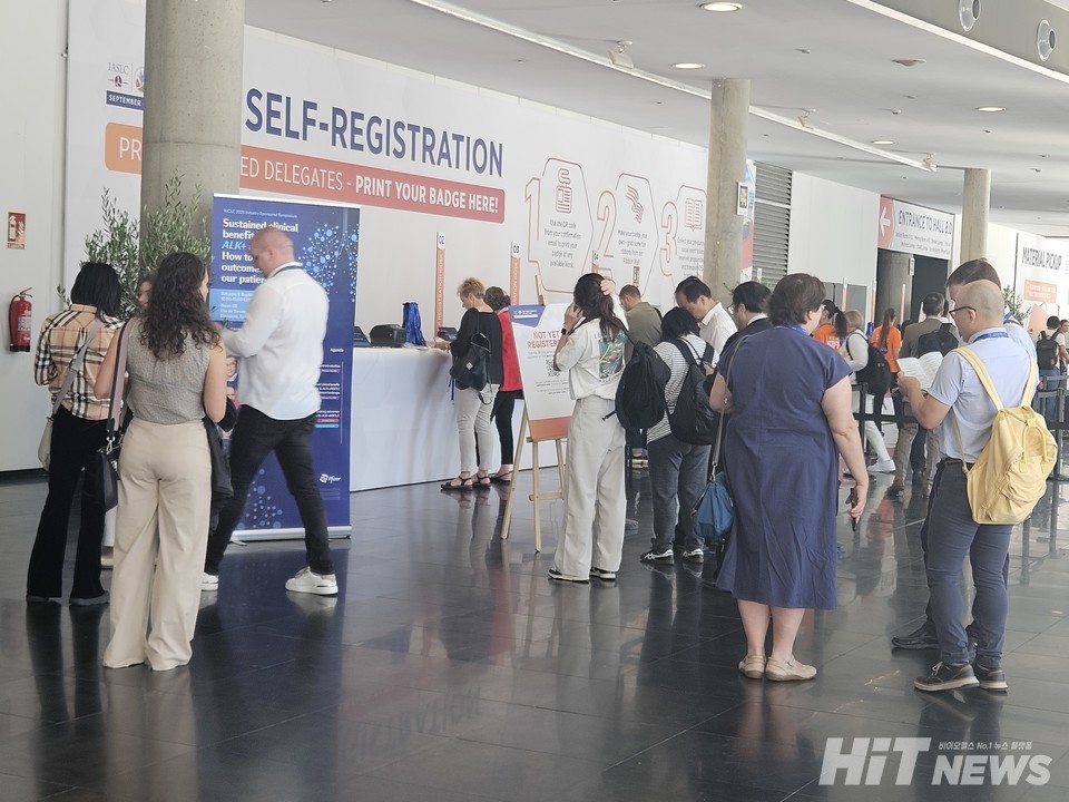 WCLC 2025 방문객들이 참가 등록을 위해 줄을 서고 있다.