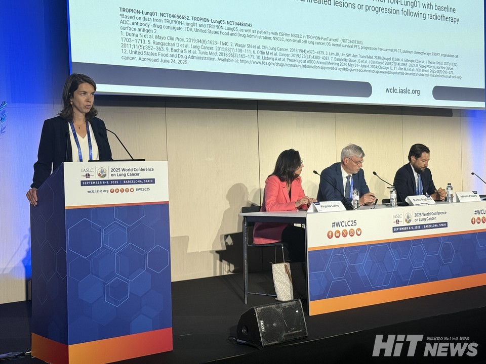 폰스-토스티빈스 박사가 다트로웨이 임상 데이터를 설명하고 있다.