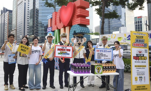 광동제약은 자사의 숙취해소제 '헛개파워 스틱 젤리' 출시를 기념해 서울강남경찰서와 함께 음주운전 근절 및 안전한 교통문화를 위한 캠페인을 진행했다.
