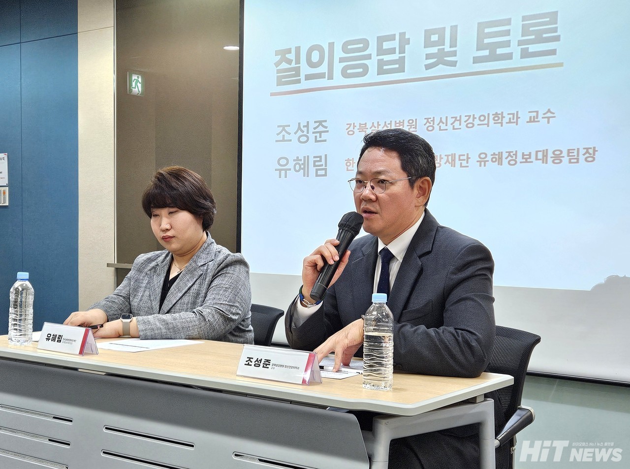 조성준 교수가 기자들의 질의에 답하고 있다.