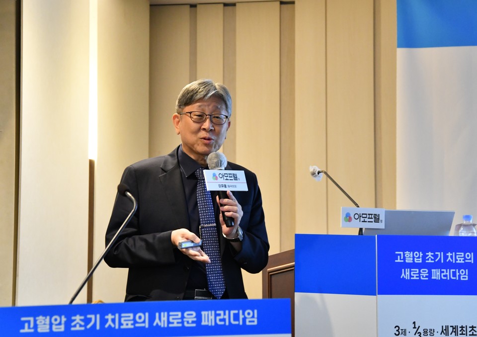 동국대 일산병원 이무용 교수. 사진=한미약품