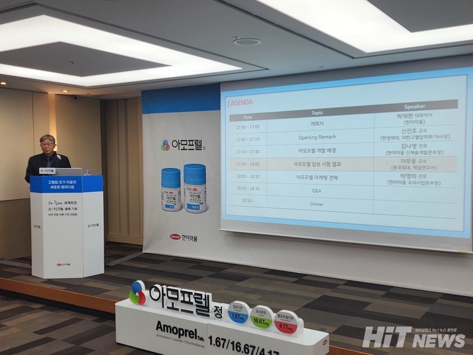 동국대 일산병원 이무용 교수가 강연 모습. 사진= 최선재 기자