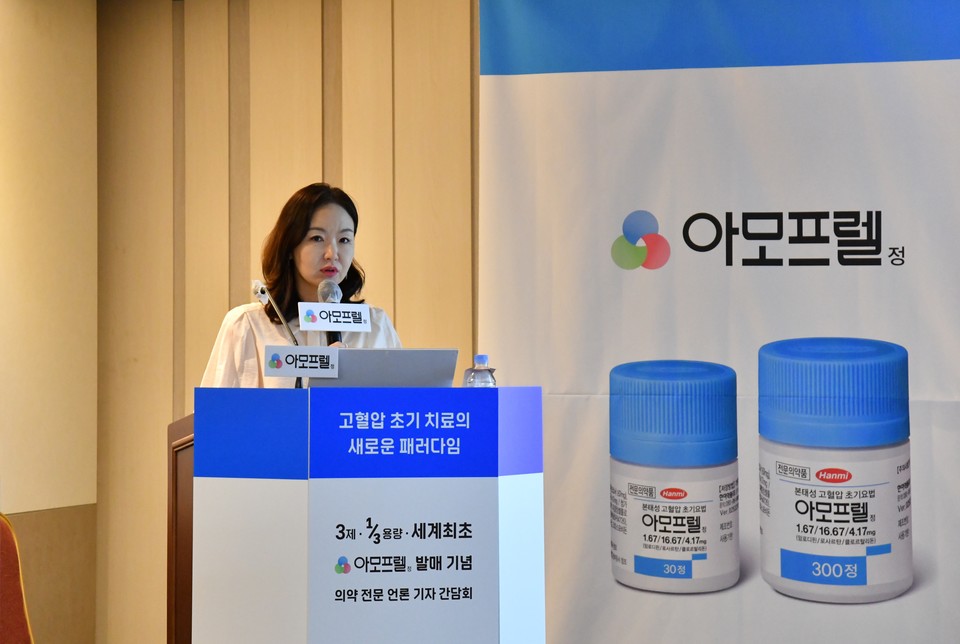 한미약품 김나영 신제품개발본부장 강연 모습. 사진=한미약품