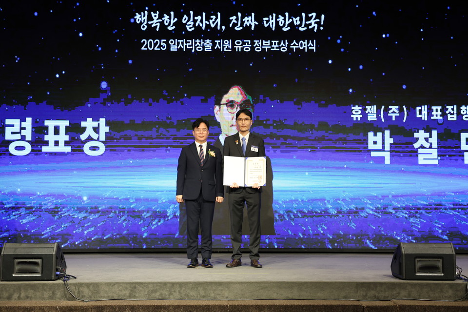 휴젤의 박철민 대표집행임원(사진 오른쪽). 