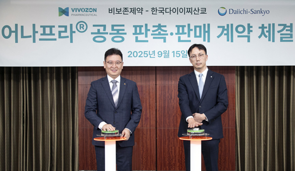 장부환 비보존제약 대표이사(왼쪽)와 김정태 한국다이이찌산쿄 대표이사가 15일 비마약성 진통제 어나프라주 공동 프로모션 계약 체결식을 가졌다. 사진 = 비보존제약.