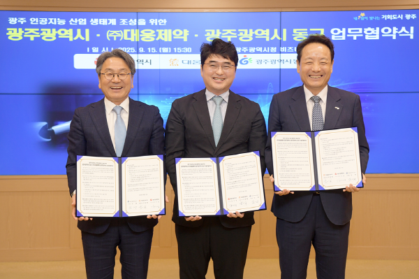 왼쪽부터 강기정 광주시장, 이창재 대웅제약 대표, 임택 광주 동구청장. 사진= 대웅제약.