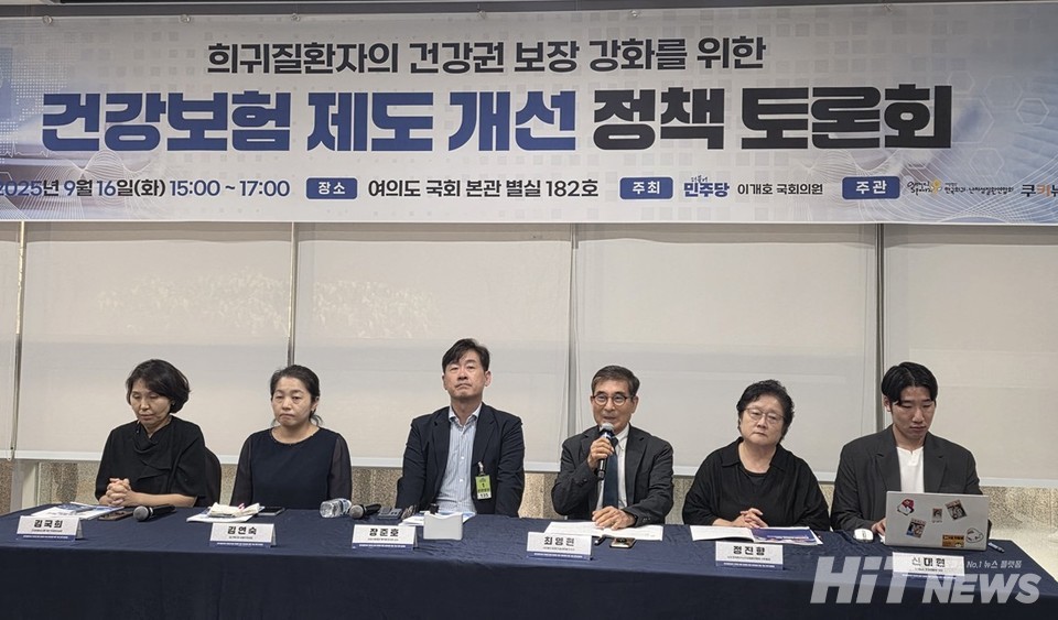 의료 현장, 환자, 정부측 관계자들은 희귀질환 환자들의 치료 실태와 애로사항을 경청하고, 치료접근성을 제고할 수 있는 방안을 토론했다. 