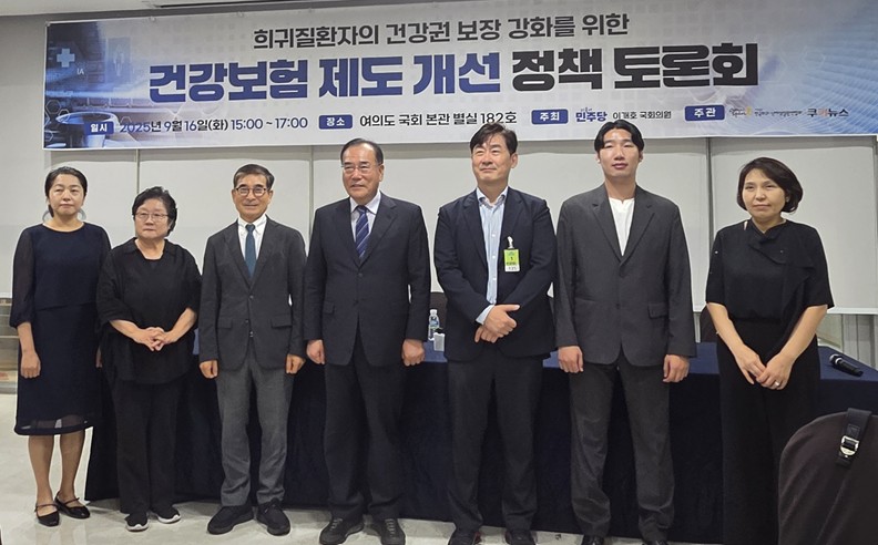 국회 보건복지위원회 소속 더불어민주당 이개호 의원은 16일 국회 본관 별실에서 '희귀질환자 건강권 보장 강화를 위한 건강보험 제도 개선 토론회'를 열고, 희귀질환 지정 제도 개선과 치료제 급여 적용을 위한 지원방안을 모색했다.