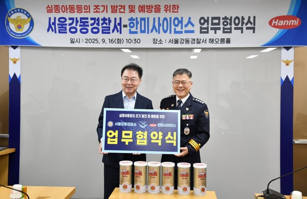 왼쪽부터김재교 한미사이언스 대표와 김병주 서울강동경찰서 서장이 기념 촬영을 하고 있다.