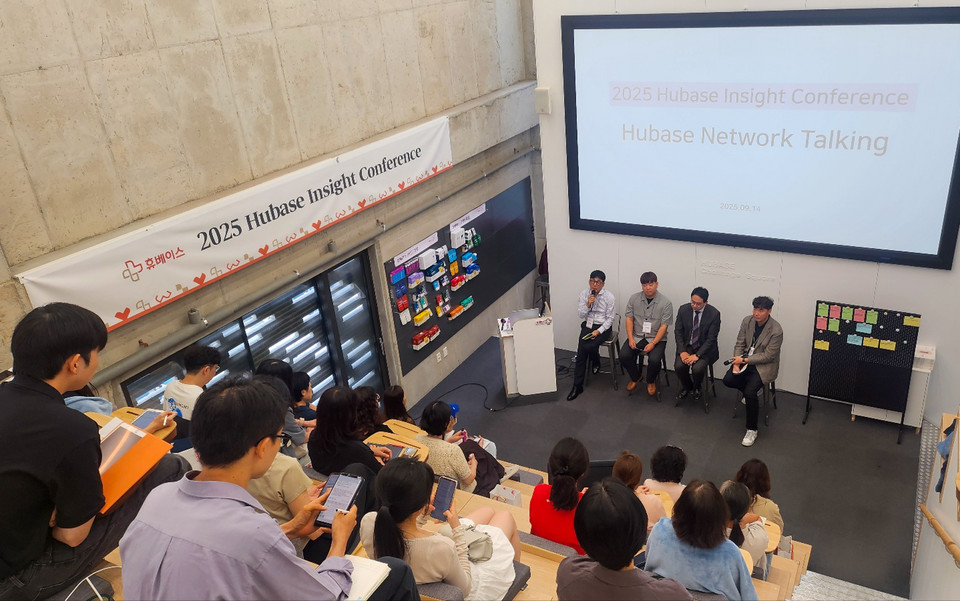 9월 HIC 강의 모습. 사진= 휴베이스