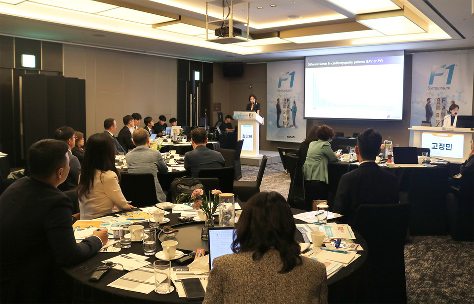 사노피 한국법인은 지난 10일 서울 JW 메리어트 호텔에서 'F1 심포지엄'을 개최하고 파브리병의 조기 진단과 최적의 치료 전략의 최신 학술적 논의와 임상 경험을 공유했다. / 사진=사노피 한국법인