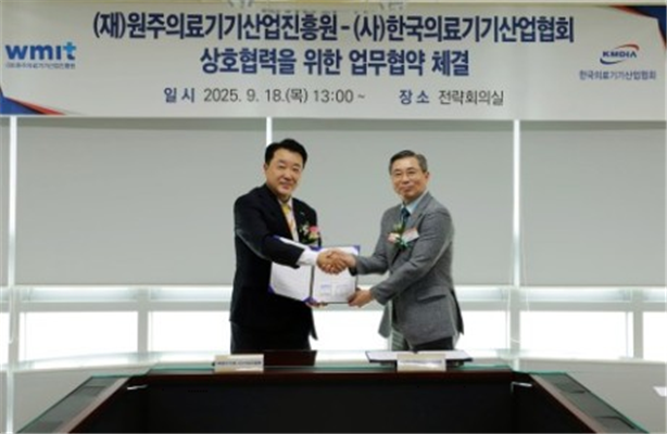 (사진 왼쪽부터) 한종현 원주의료기기산업진흥원장, 김영민 한국의료기기산업협회장 /사진=한국의료기기산업협회