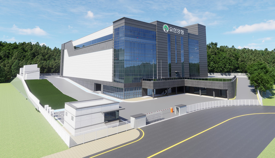 오송 신공장 조감도. 사진= 유한양행