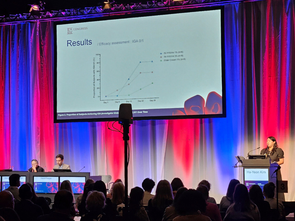 '2025 유럽피부과학회(EADV 2025)' 포스터 발표 현장. 사진= HK이노엔