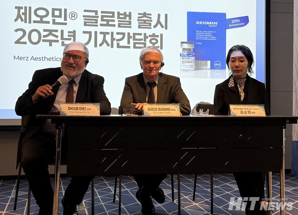 (사진 왼쪽부터) 마이클 마틴 교수, 오르겐 프레버트 박사 교수, 김소영 멀츠 에스테틱스 코리아 브랜드 마케팅 부서 상무
