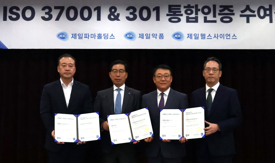 (왼쪽부터) 김광수 제일헬스사이언스 전무, 성석제 제일약품 대표이사, 이정명 한국준법진흥원 원장, 한상철 제일파마홀딩스 대표이사. 사진=제일파마홀딩스.