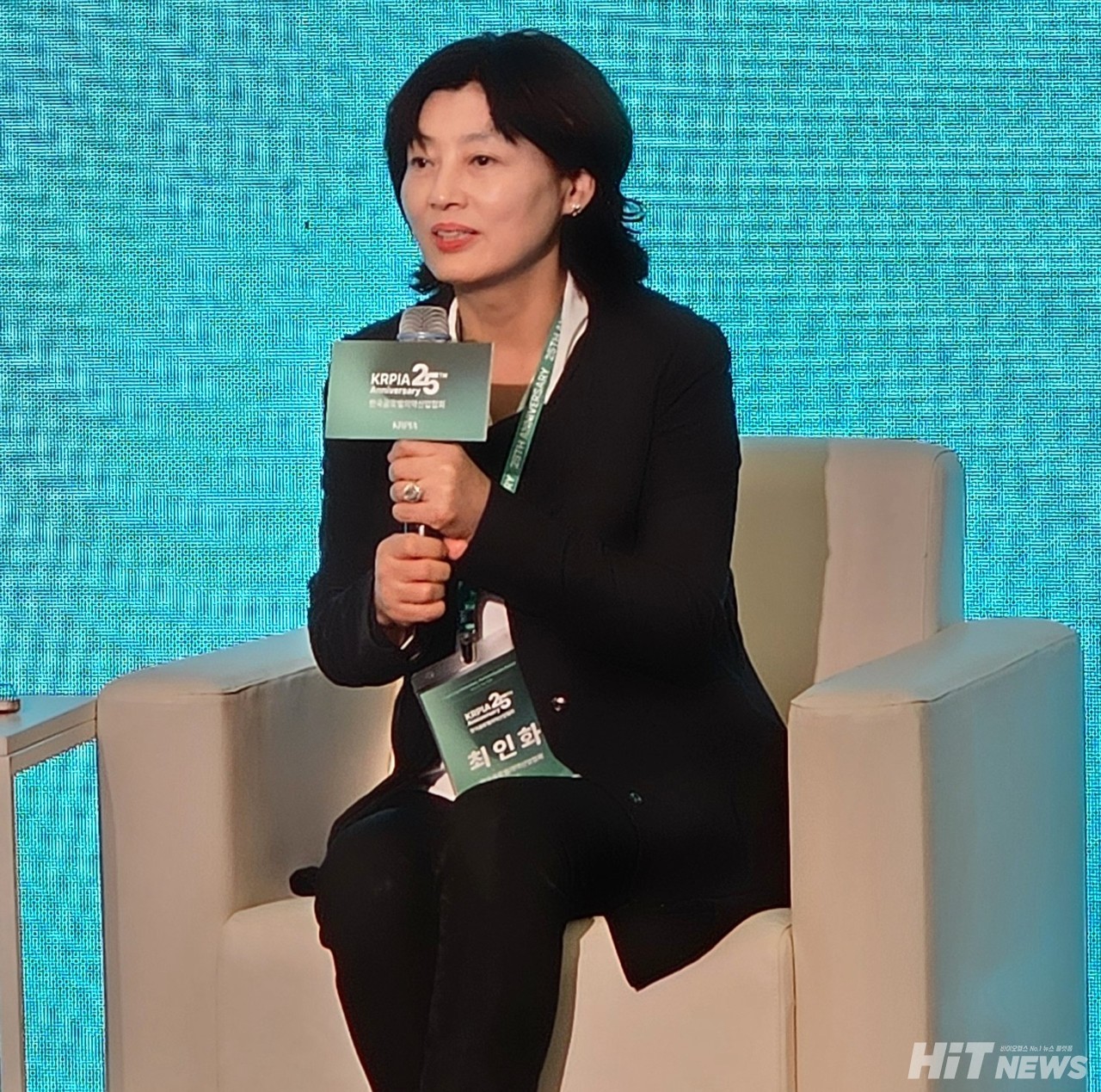 KRPIA 최인화 전무