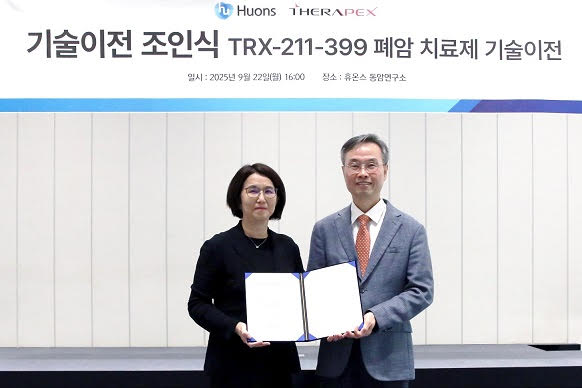 (From the left) Kyung-mi Park, vice president of Huons and Koo Lee, CEO of Therapex posing for a commemorative photo after a technology transfer ceremony at Huons’ Dong-Am Research Center on September 22.