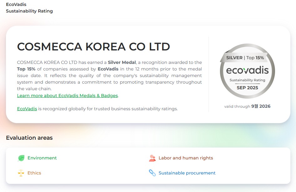 코스메카코리아가 에코바디스 평가에서 2년 연속 실버 등급을 획득했다.
