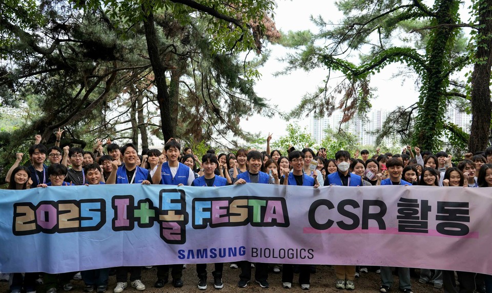 삼성바이오로직스는 지난 25일 인천 송도 본사에서 개최한 입사 1주년 기념행사 '아이(I)+돌 페스타(FESTA)'를 마쳤다. / 사진=삼성바이오로직스