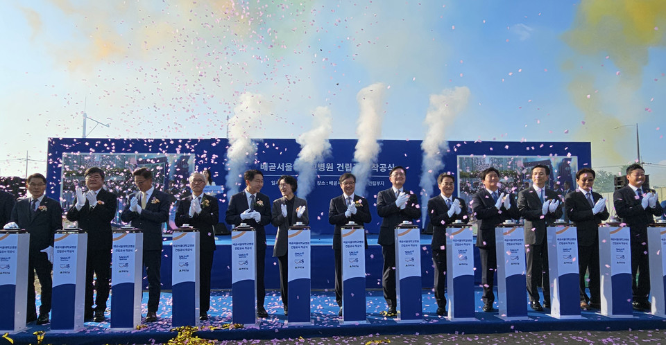 서울대병원은 29일 경기도 시흥시 건립 부지에서 배곧서울대병원 건립공사 착공식을 개최했다. / 사진=서울대병원