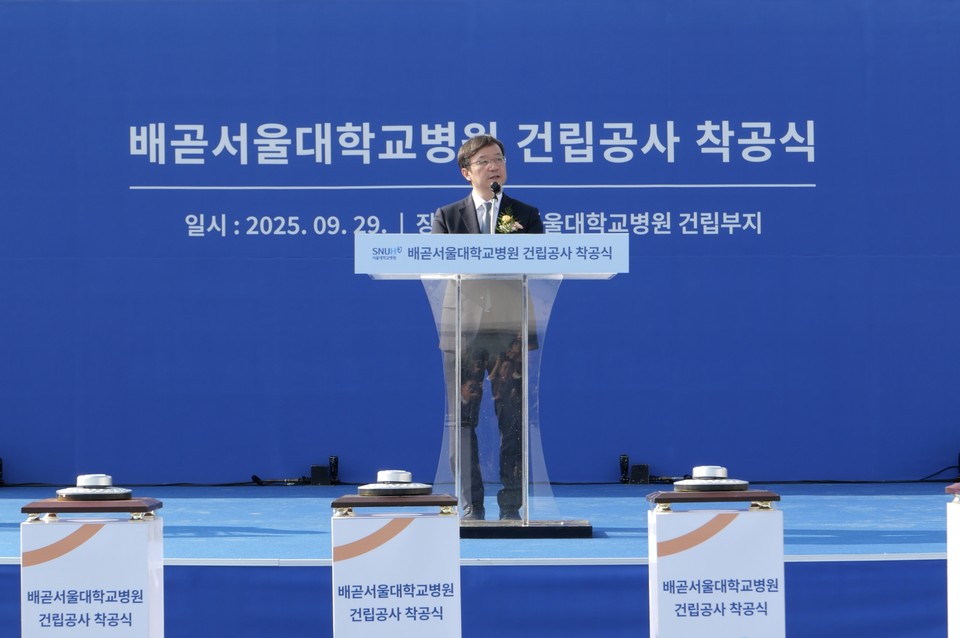 김영태 서울대병원장