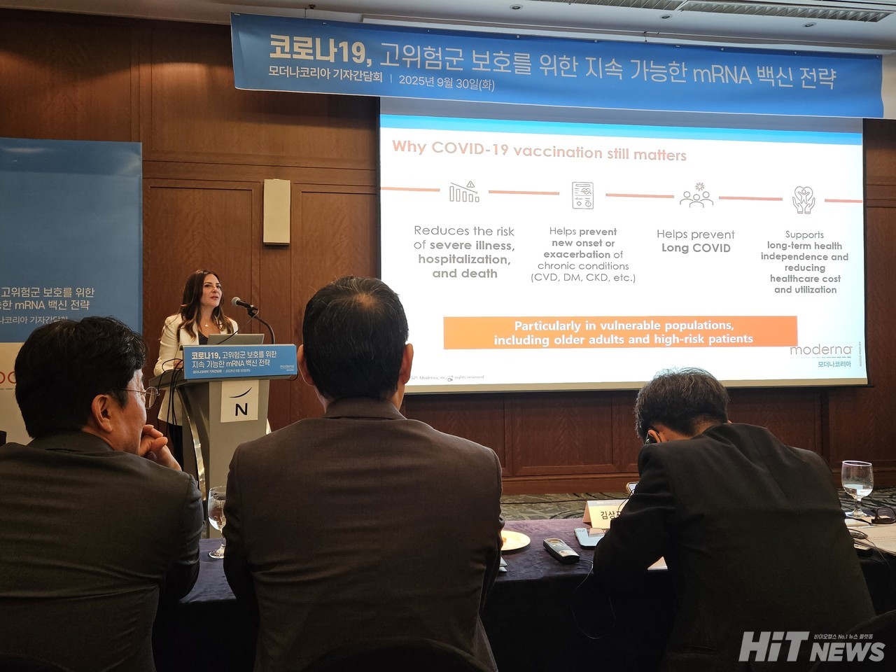 모더나 최고 의학책임자 '프란체스카 세디아' 박사