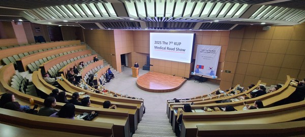 한국유나이티드제약이 몽골 현지에서 연 '제7회 KUP 몽골 Medical Road-Show'.