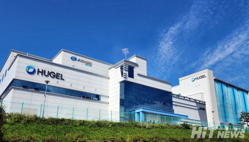 휴젤 거두공장 전경