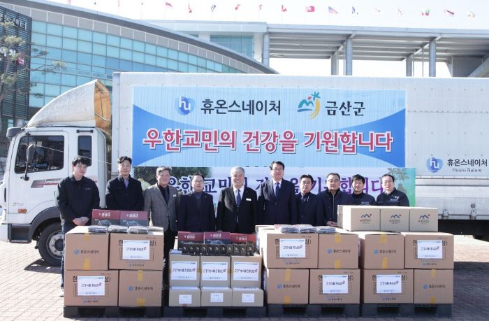 휴온스그룹 건강기능식품 계열사인 휴온스엔(구 휴온스네이처)가 2020년 코로나19 확산 초기 충남 아산 재난대책본부 등에 면역력 증진용 홍삼제품을 기증했다.