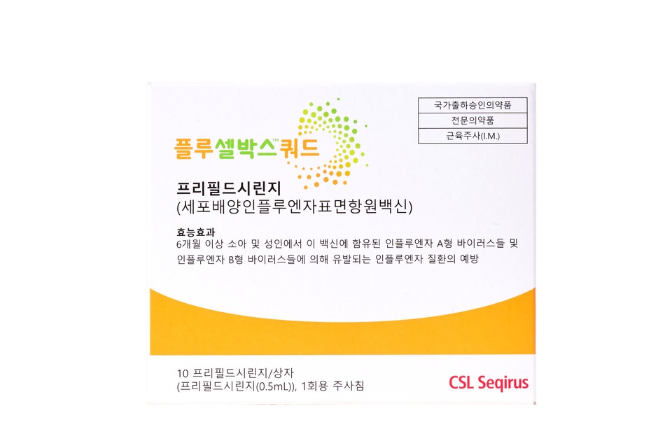 CSL 시퀴러스 플루셀박스쿼드 제품