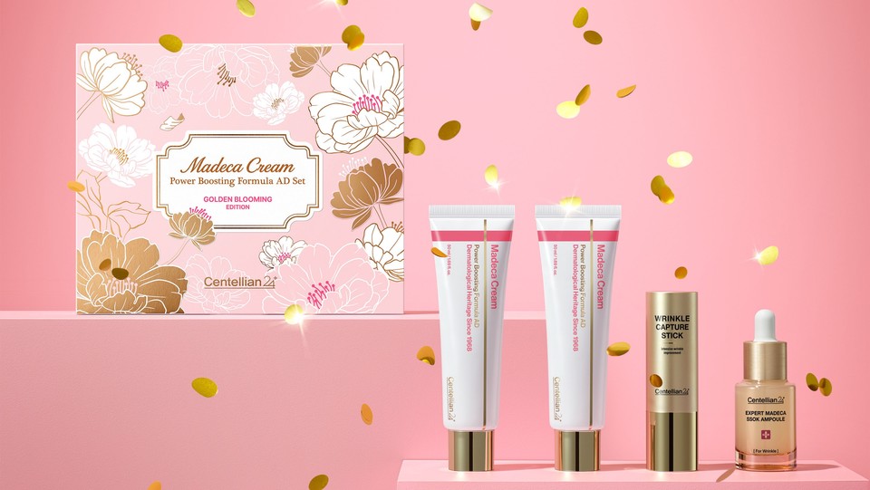 센텔리안24가 골드 블루밍 에디션으로 기획세트를 출시했다.