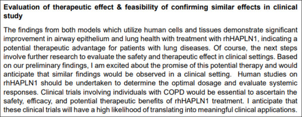 존스홉킨스 대학서 날아온 코멘트 '임상시험을 추천함'.