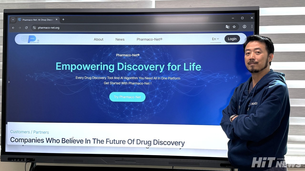 칼리시 최재문 대표이사 / 사진=황재선 기자