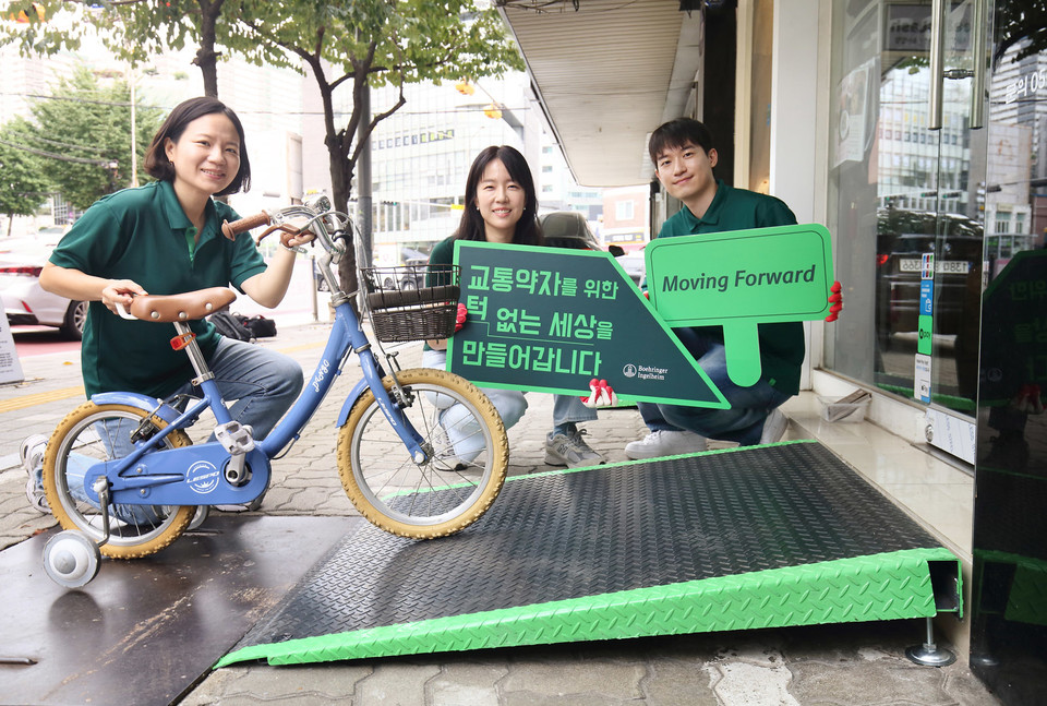 한국베링거인겔하임 임직원들이 무빙 포워드 캠페인을 통해 교통약자를 위한 경사로를 설치했다. /사진=한국베링거인겔하임