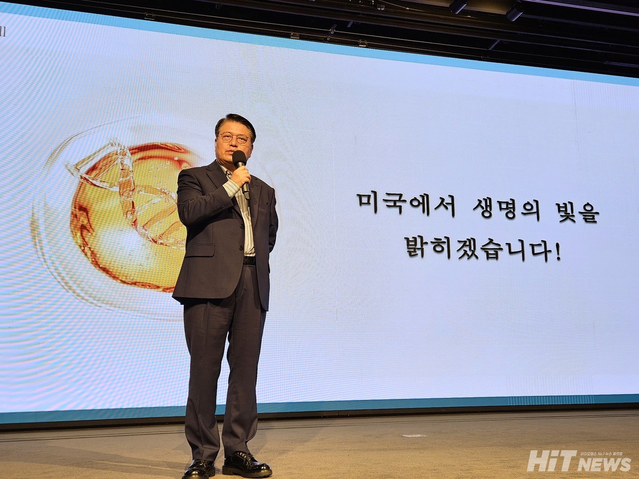 네이처셀 라정찬 회장이 지난 9월 16일 열린 기업설명회에에서 발표하고 있다.