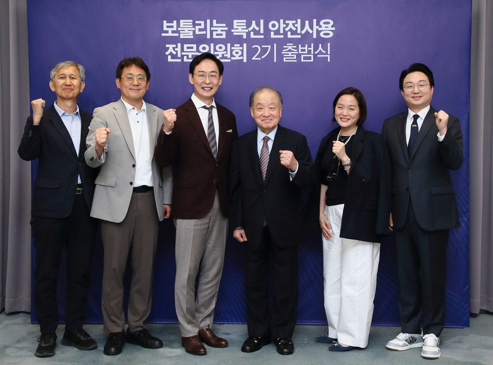 보툴리눔 톡신 안전사용 전문위원회 2기 위원회가 출범했다.